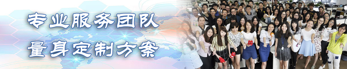青岛EIP:企业信息门户
